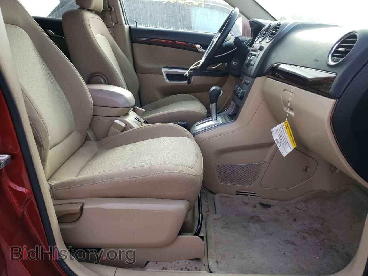 2008 SATURN VUE - VIN: 3GSCL33P68S673043 - Фото 5