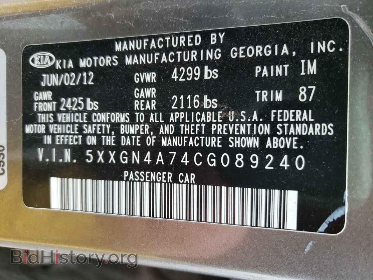 2012 KIA OPTIMA - VIN: 5XXGN4A74CG089240 - Фото 10