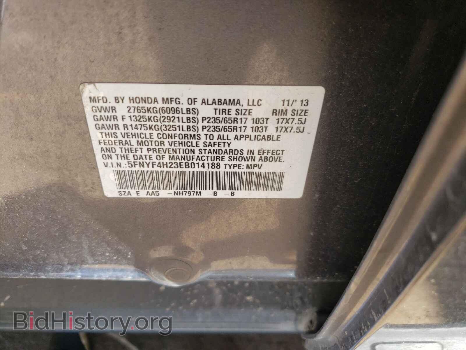 2014 HONDA PILOT - VIN: 5FNYF4H23EB014188 - Фото 10