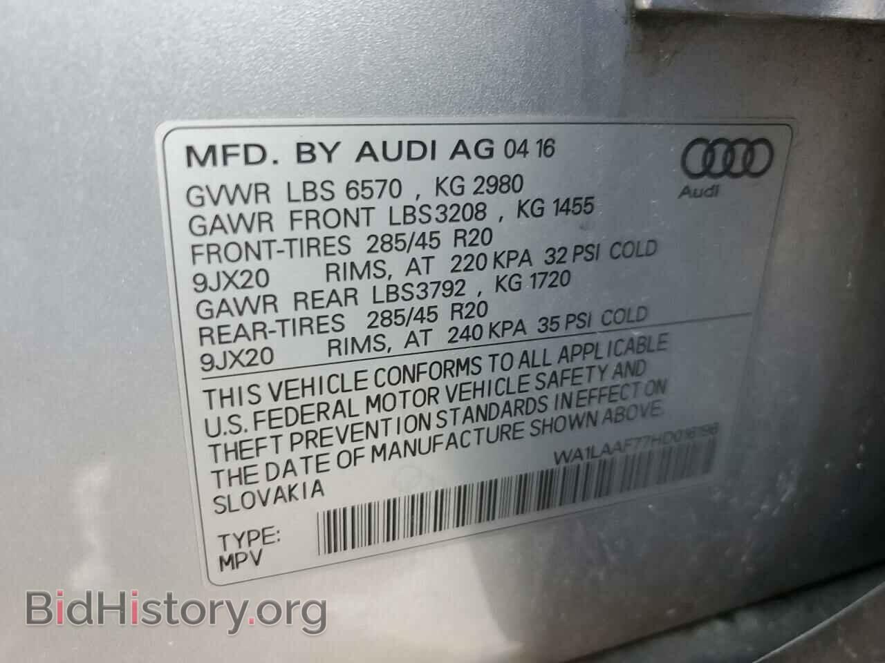 2017 AUDI Q7 - VIN: WA1LAAF77HD016196 - Фото 12