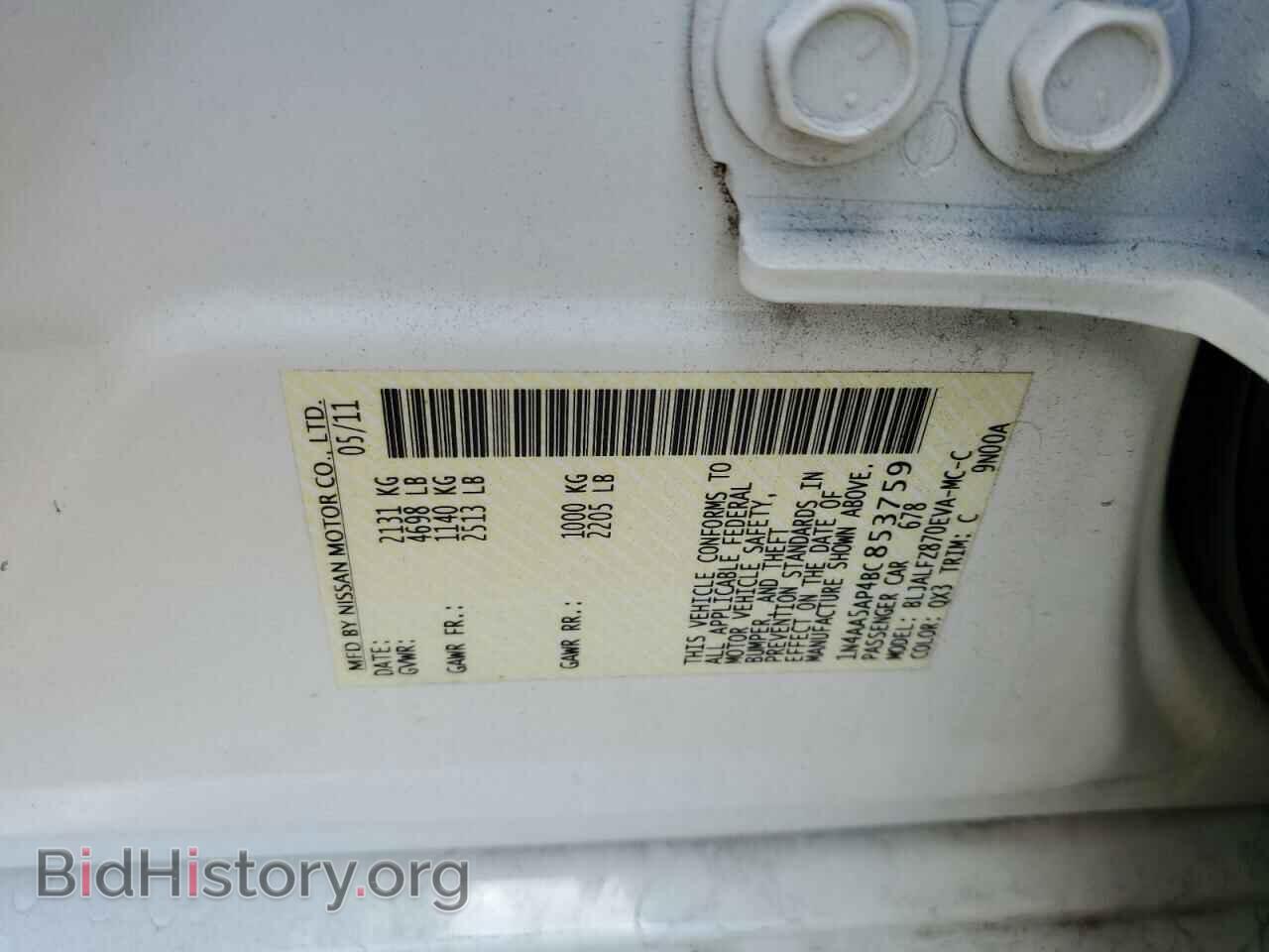 2011 NISSAN MAXIMA - VIN: 1N4AA5AP4BC853759 - Фото 10
