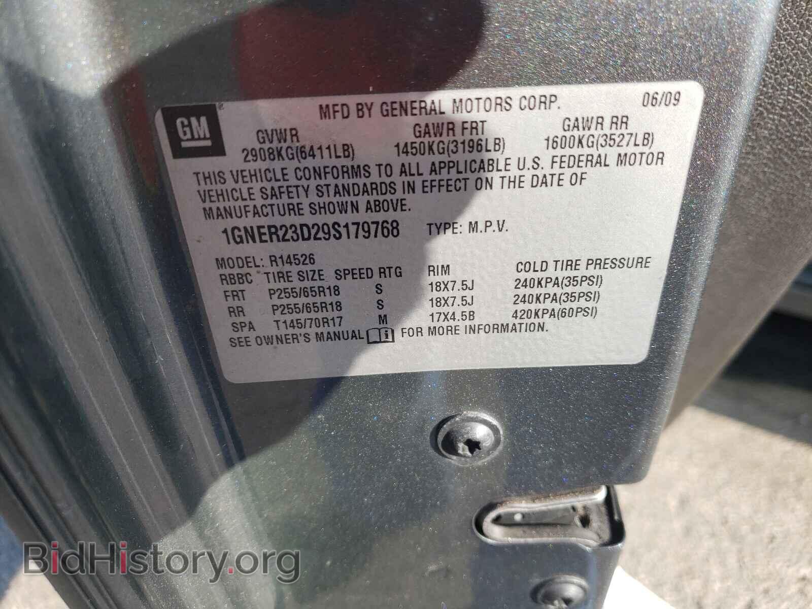2009 CHEVROLET TRAVERSE - VIN: 1GNER23D29S179768 - Фото 10