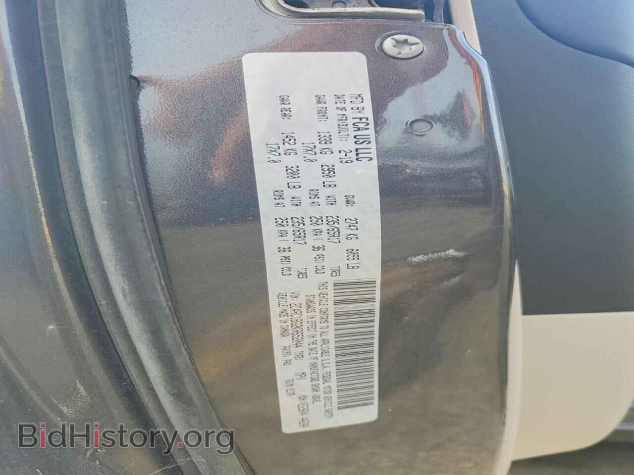 2019 CHRYSLER PACIFICA - VIN: 2C4RC1BG2KR652044 - Photo 13
