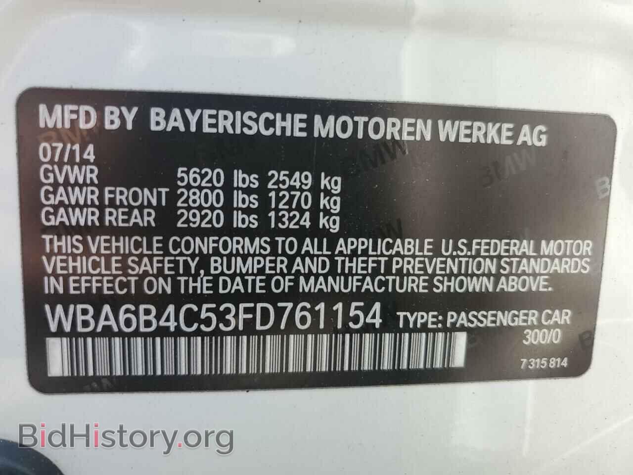 2015 BMW 6 SERIES - VIN: WBA6B4C53FD761154 - Фото 12