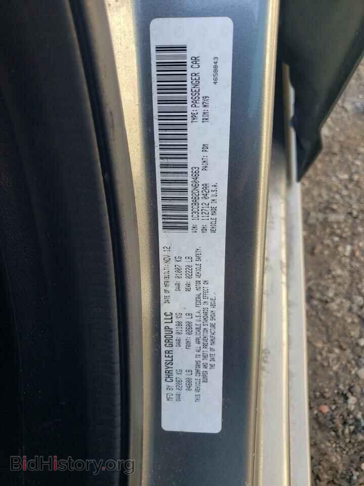 2013 CHRYSLER 200 - VIN: 1C3CCBAB2DN604663 - Фото 10