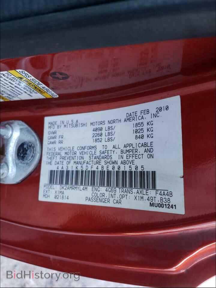 2011 MITSUBISHI ECLIPSE - VIN: 4A31K5DF4BE001505 - Фото 10