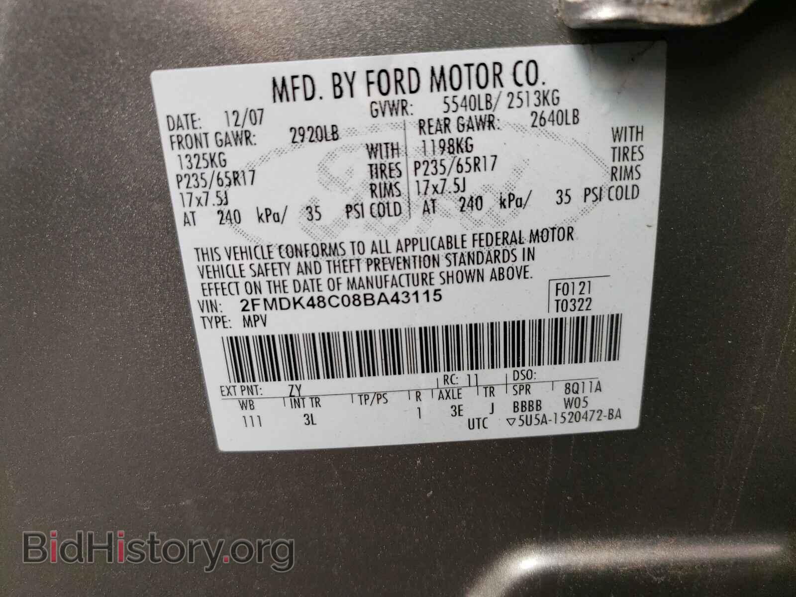2008 FORD EDGE - VIN: 2FMDK48C08BA43115 - Photo 10