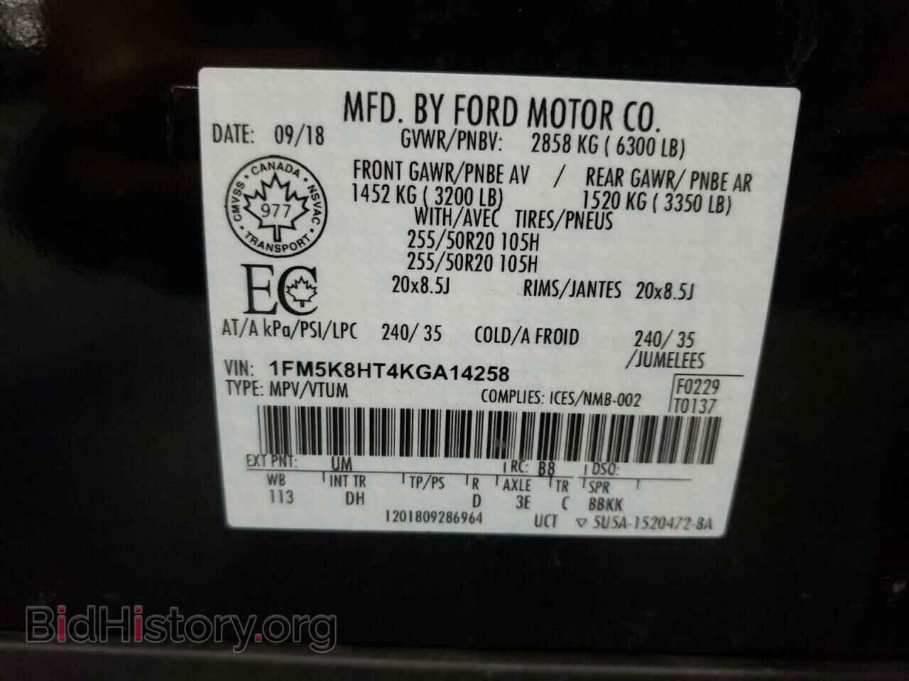 2019 FORD EXPLORER - VIN: 1FM5K8HT4KGA14258 - Фото 10