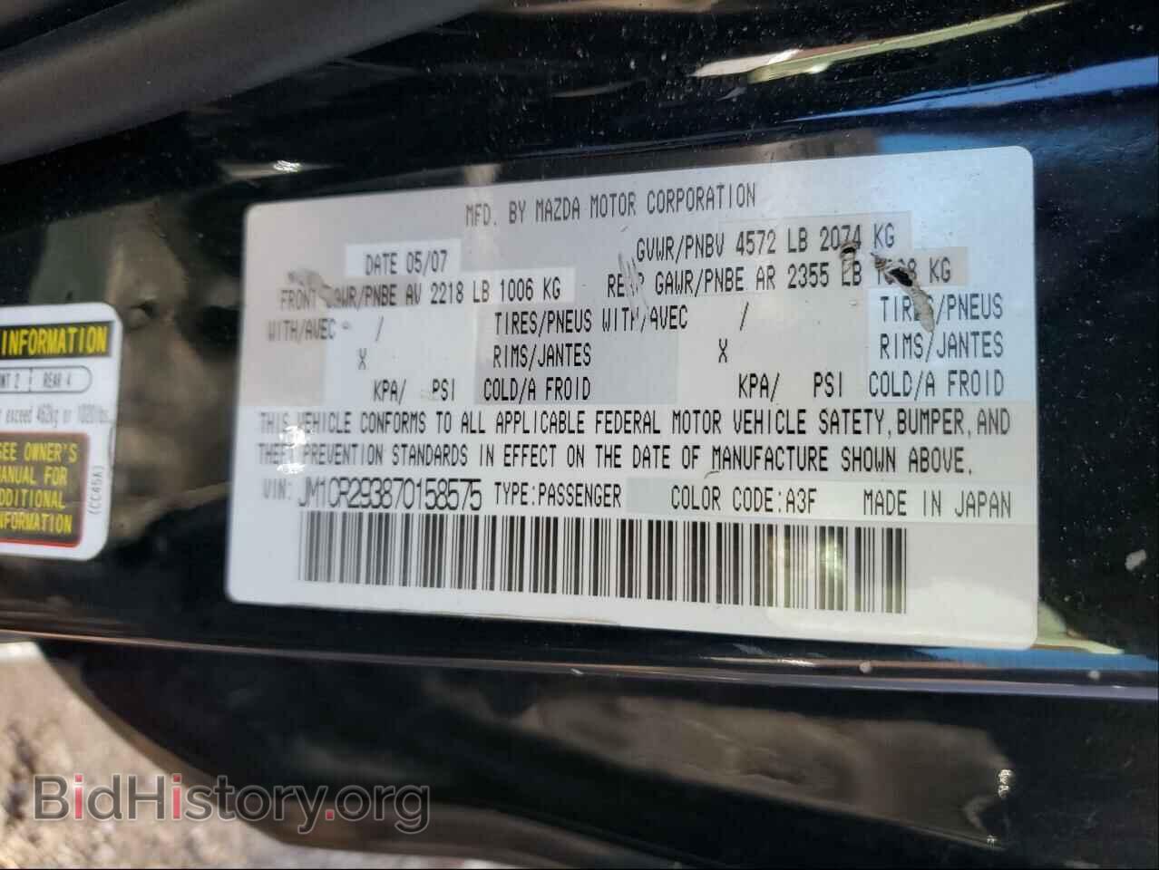 2007 MAZDA 5 - VIN: JM1CR293870158575 - Фото 10