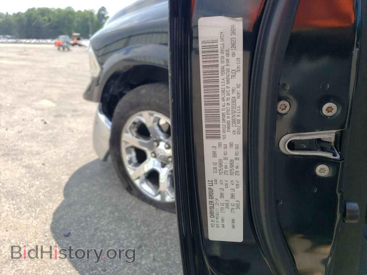 2015 RAM 1500 - VIN: 1C6RR7NT6FS533824 - Фото 12