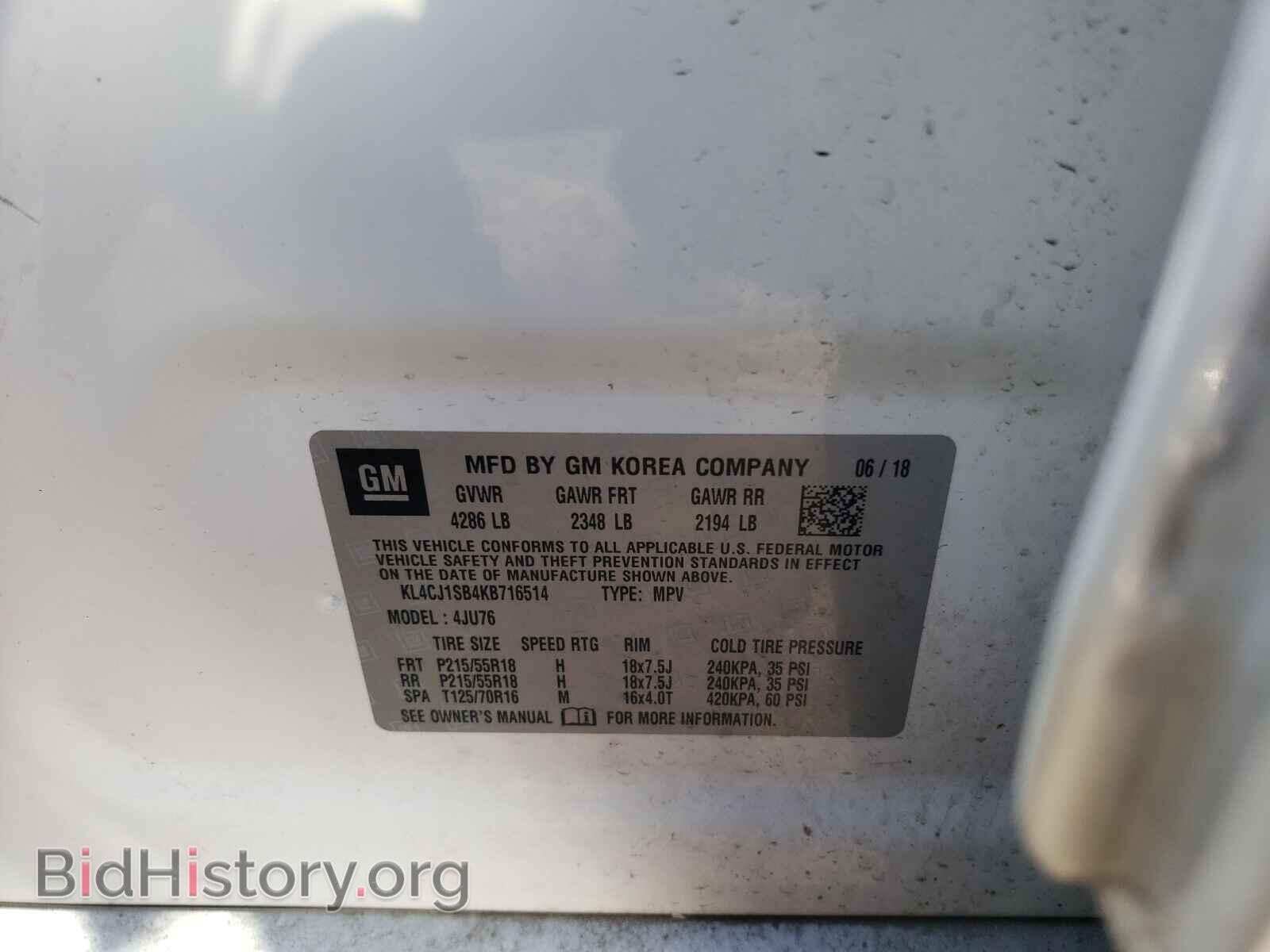 2019 BUICK ENCORE - VIN: KL4CJ1SB4KB716514 - Фото 10