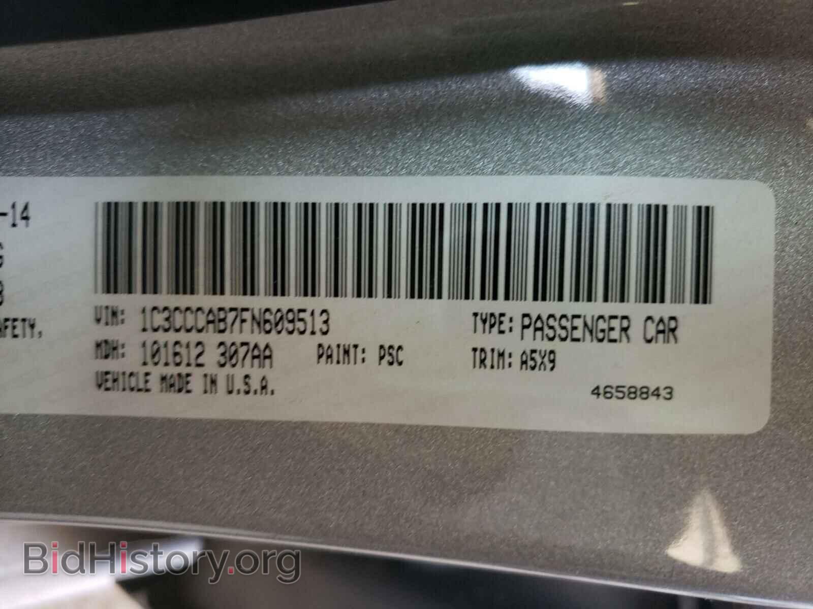 2015 CHRYSLER 200 - VIN: 1C3CCCAB7FN609513 - Фото 10