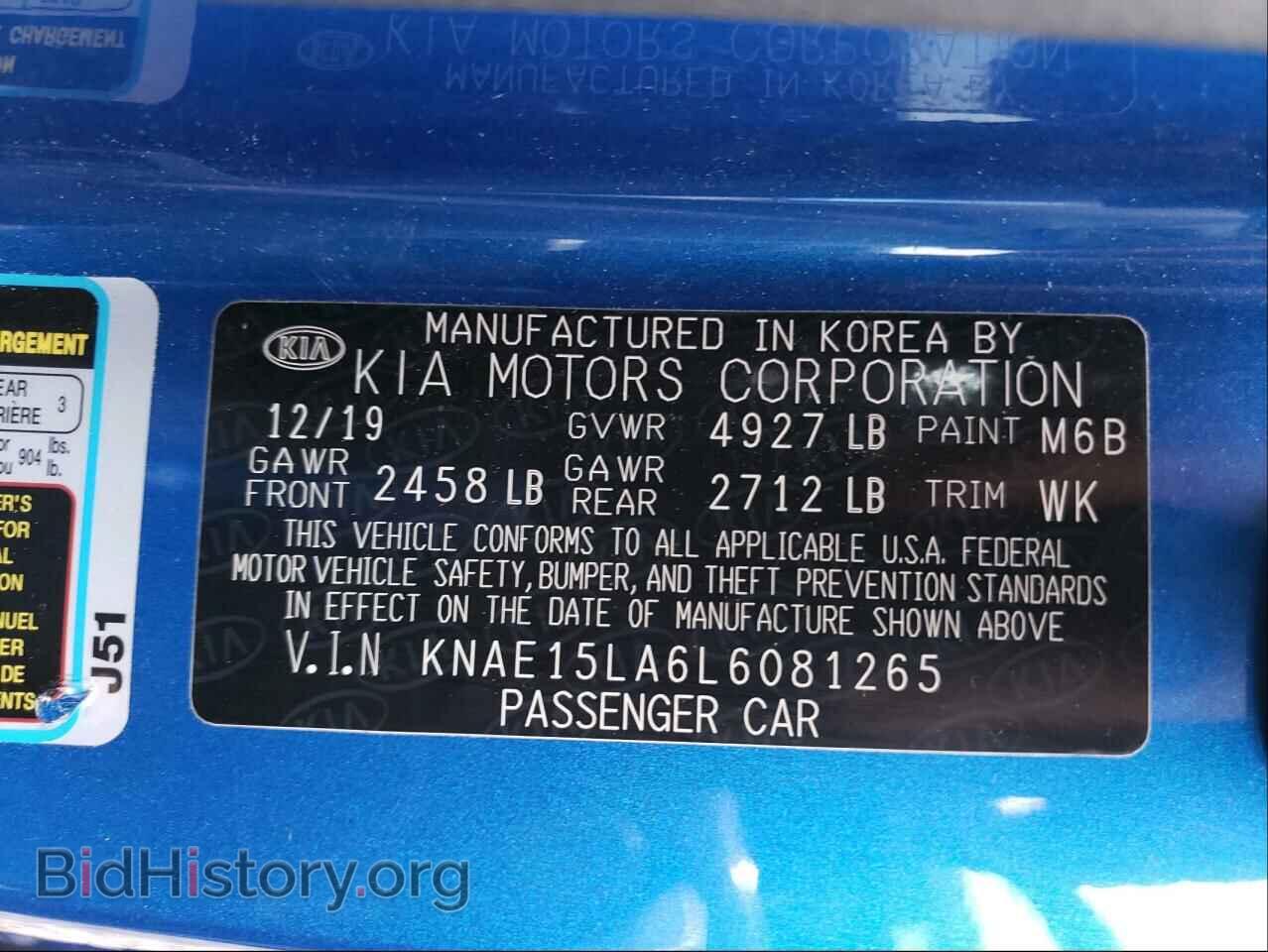 2020 KIA STINGER - VIN: KNAE15LA6L6081265 - Фото 10
