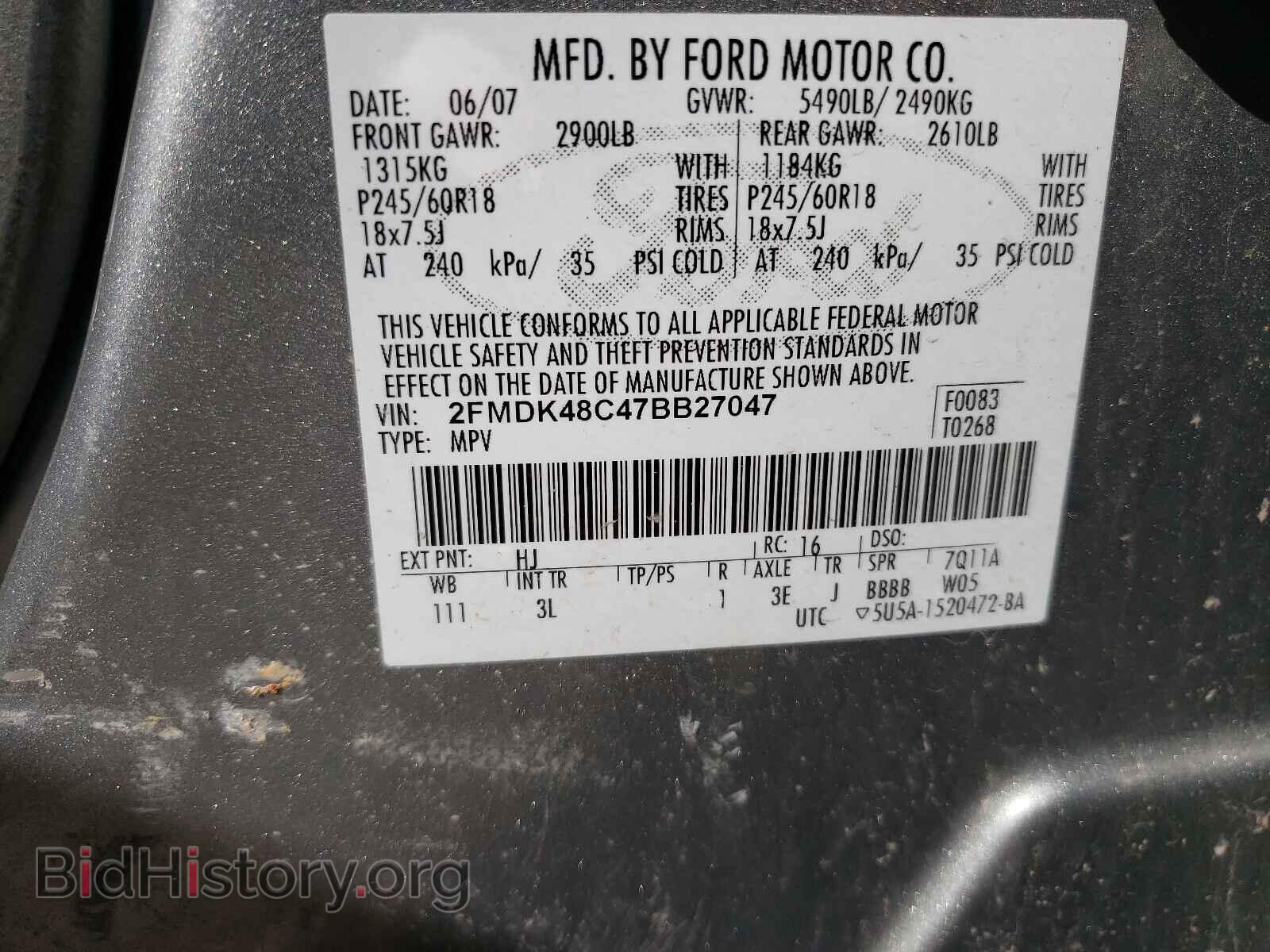 2007 FORD EDGE - VIN: 2FMDK48C47BB27047 - Фото 10