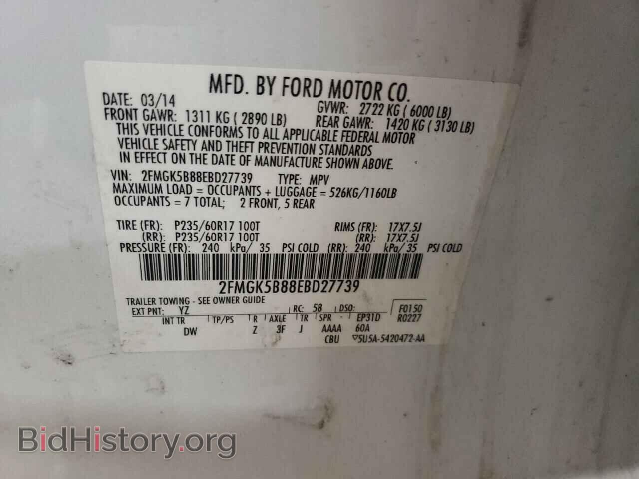 2014 FORD FLEX - VIN: 2FMGK5B88EBD27739 - Photo 13