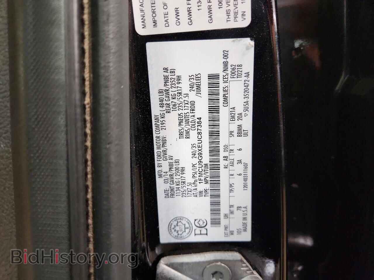 2014 FORD ESCAPE - VIN: 1FMCU9G9XEUC87384 - Photo 13