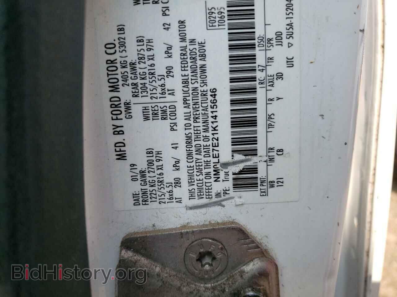 2019 FORD TRANSIT - VIN: NM0LE7E21K1415646 - Фото 12