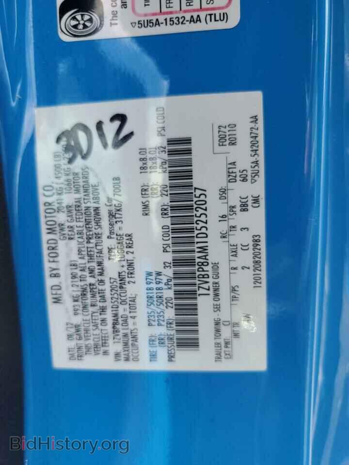 2013 FORD ALL Models - VIN: 1ZVBP8AM1D5252057 - Фото 12