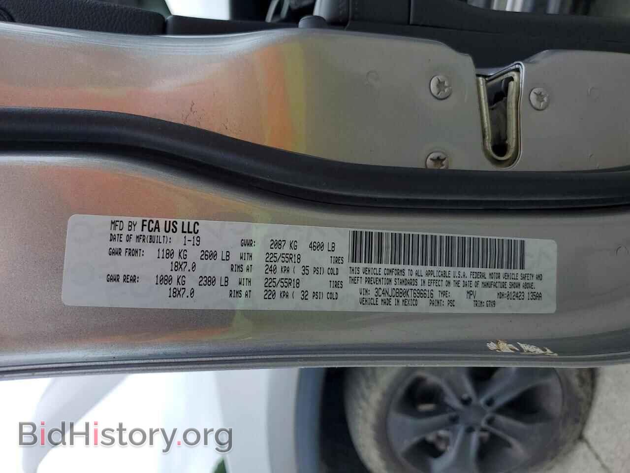 2019 JEEP COMPASS - VIN: 3C4NJDBB0KT696616 - Фото 13