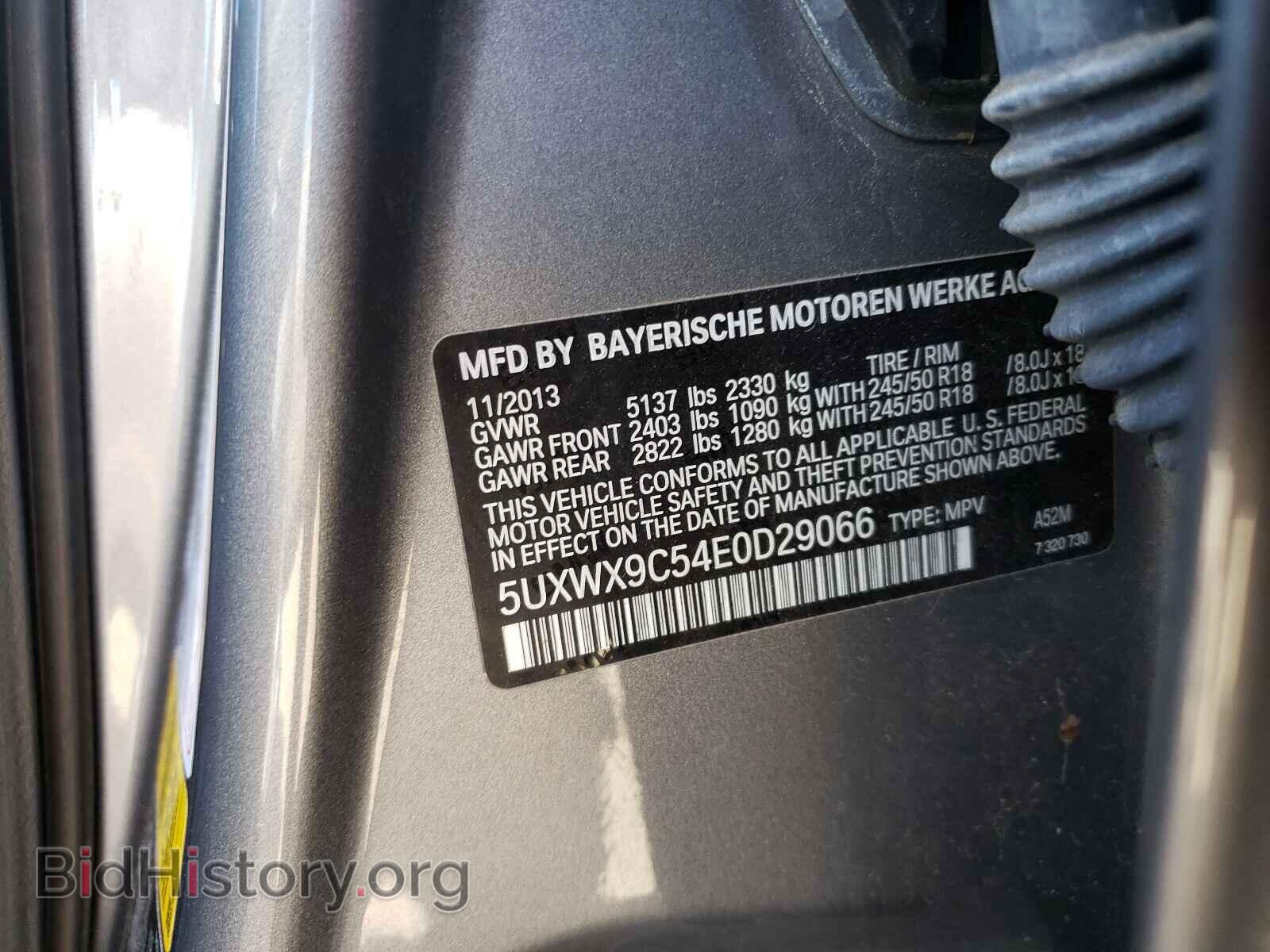 2014 BMW X3 - VIN: 5UXWX9C54E0D29066 - Фото 10