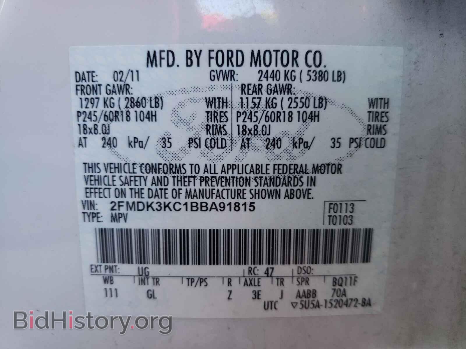 2011 FORD EDGE - VIN: 2FMDK3KC1BBA91815 - Фото 10