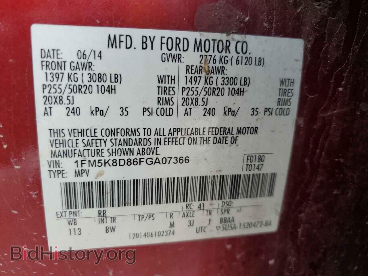 2015 FORD EXPLORER - VIN: 1FM5K8D86FGA07366 - Photo 14