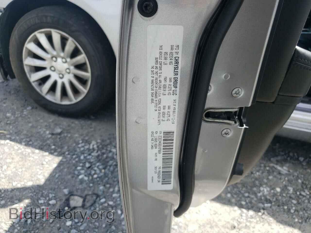 2014 CHRYSLER 300 - VIN: 2C3CCAAG6EH379664 - Фото 10