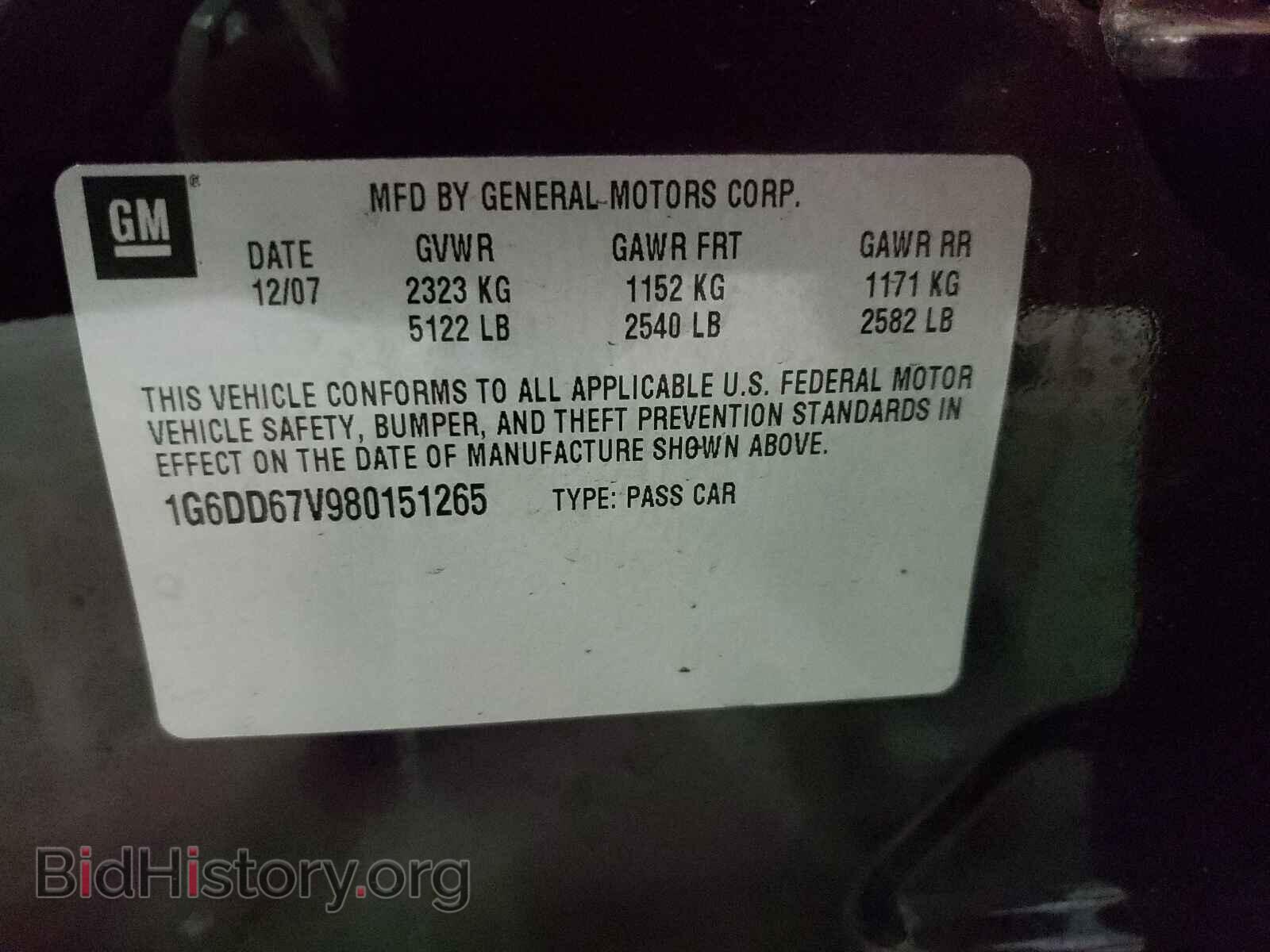 2008 CADILLAC STS - VIN: 1G6DD67V980151265 - Фото 10