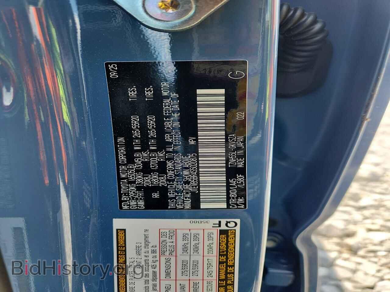 2025 TOYOTA 4RUNNER - VIN: JTEVB5BR4S5020875 - Фото 13