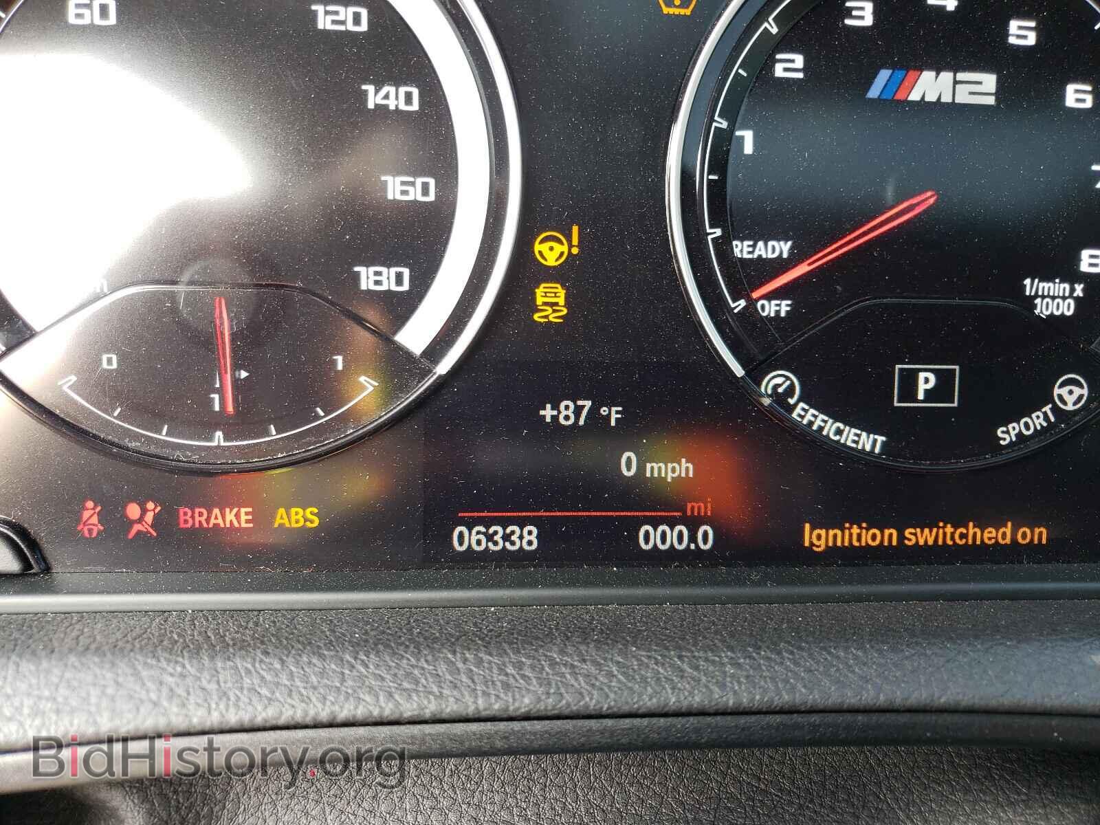 2021 BMW M2 - VIN: WBS2U7C00M7G44575 - Фото 8