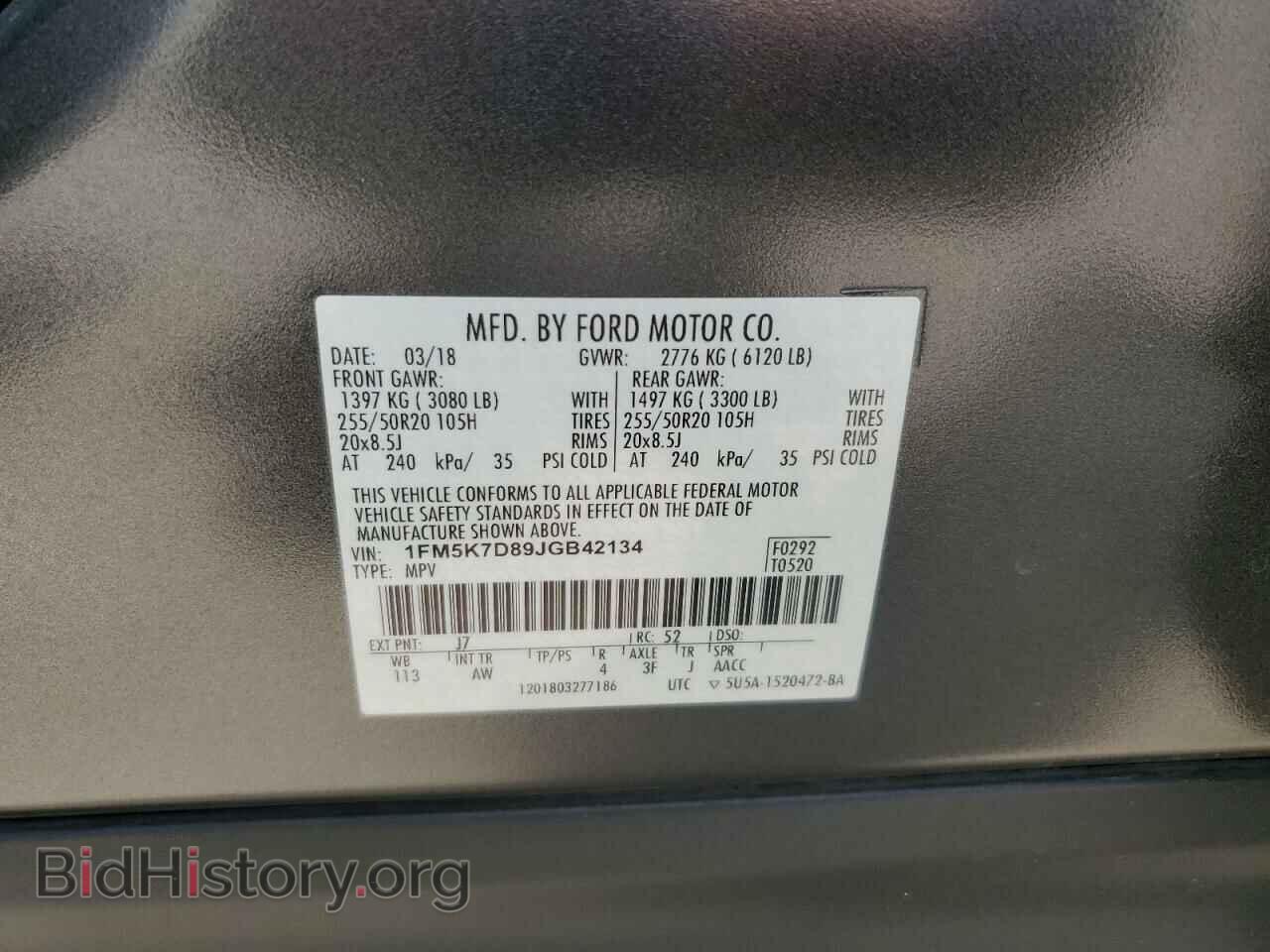 2018 FORD EXPLORER - VIN: 1FM5K7D89JGB42134 - Фото 13