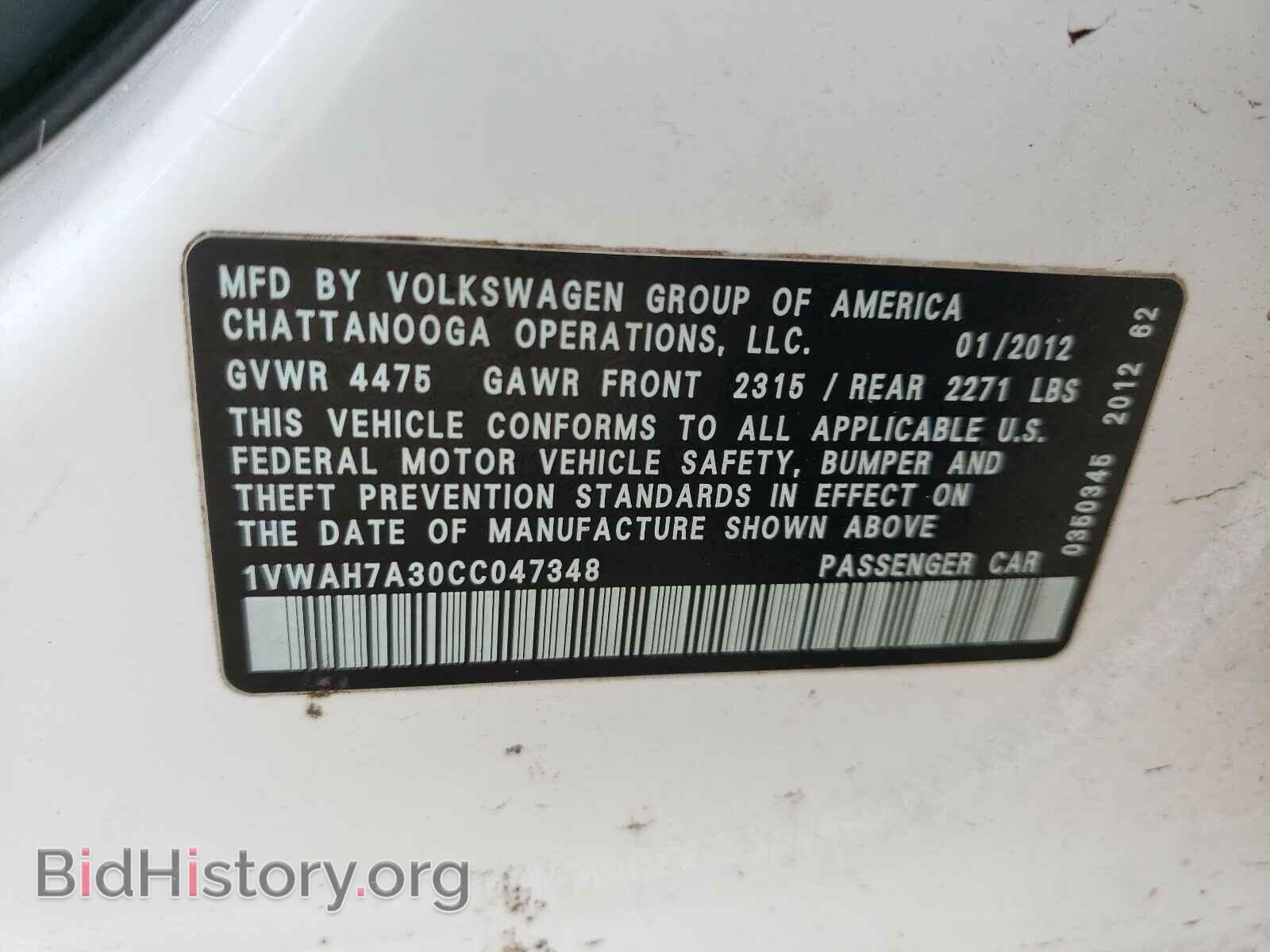 2012 VOLKSWAGEN PASSAT - VIN: 1VWAH7A30CC047348 - Фото 10