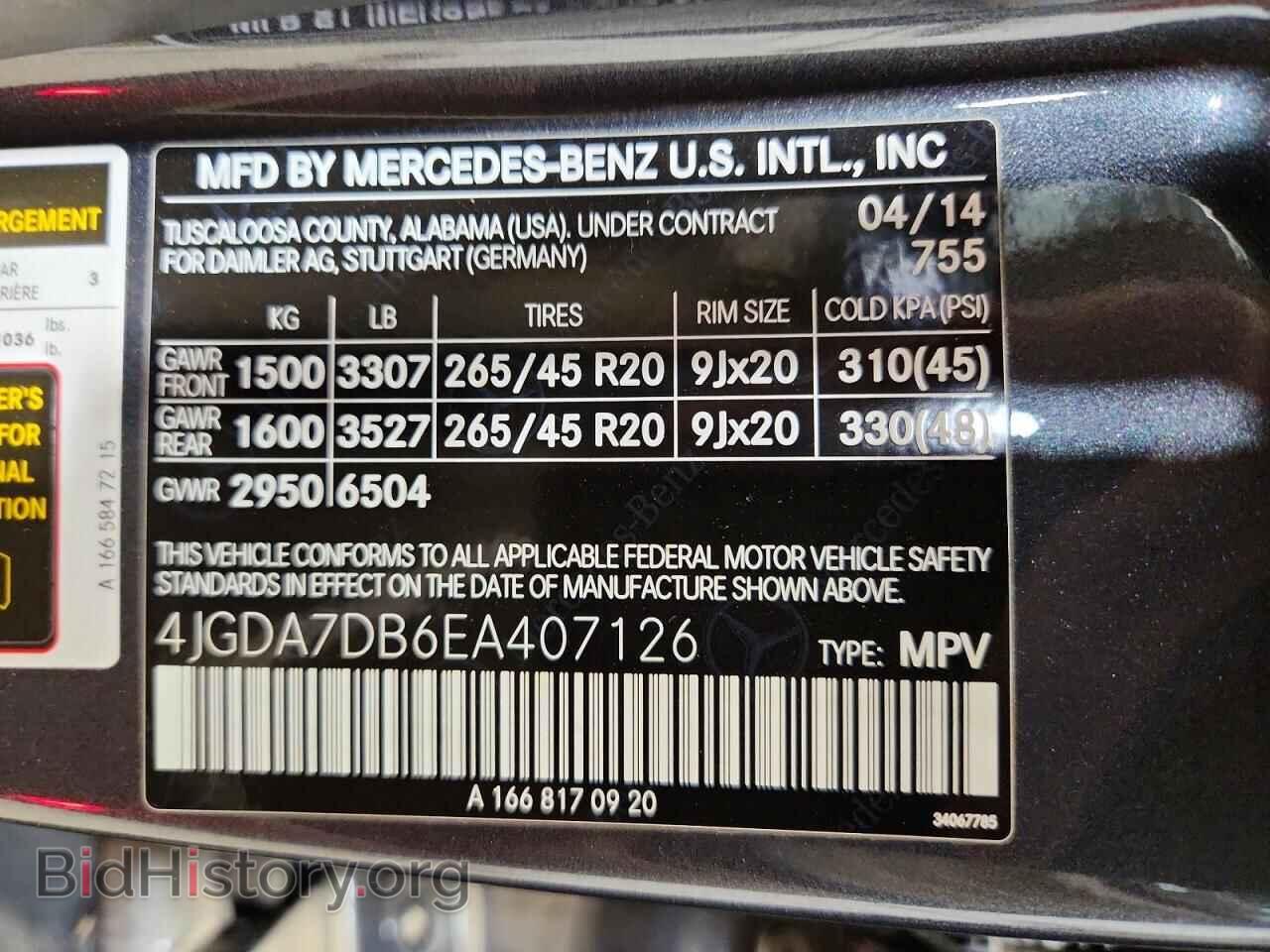 2014 MERCEDES-BENZ M-CLASS - VIN: 4JGDA7DB6EA407126 - Фото 14