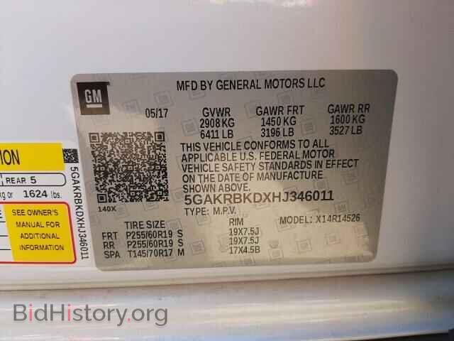 2017 BUICK ENCLAVE - VIN: 5GAKRBKDXHJ346011 - Фото 10