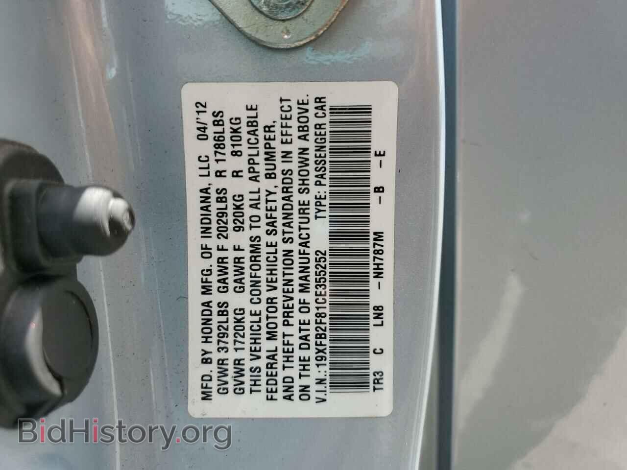 2012 HONDA CIVIC - VIN: 19XFB2F81CE355252 - Фото 12
