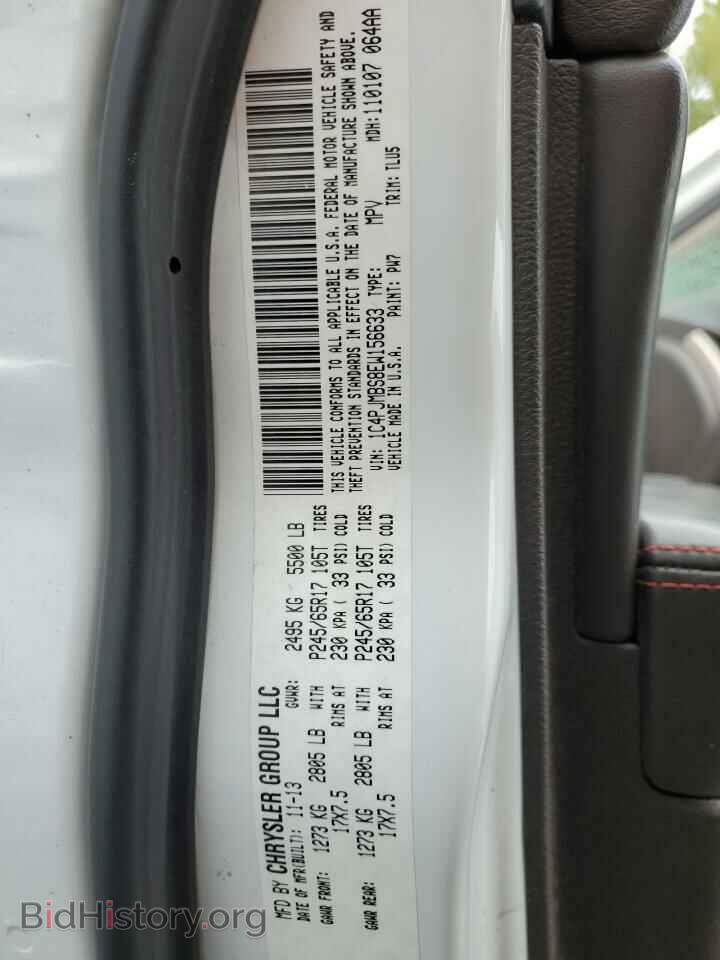 2014 JEEP CHEROKEE - VIN: 1C4PJMBS8EW156633 - Photo 13