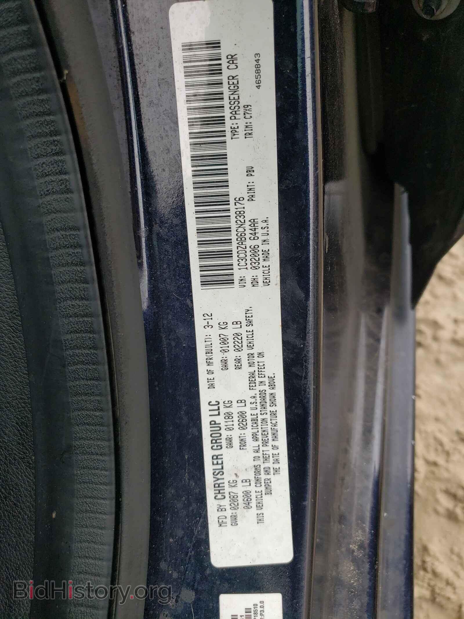 2012 DODGE AVENGER - VIN: 1C3CDZAB6CN238176 - Фото 10