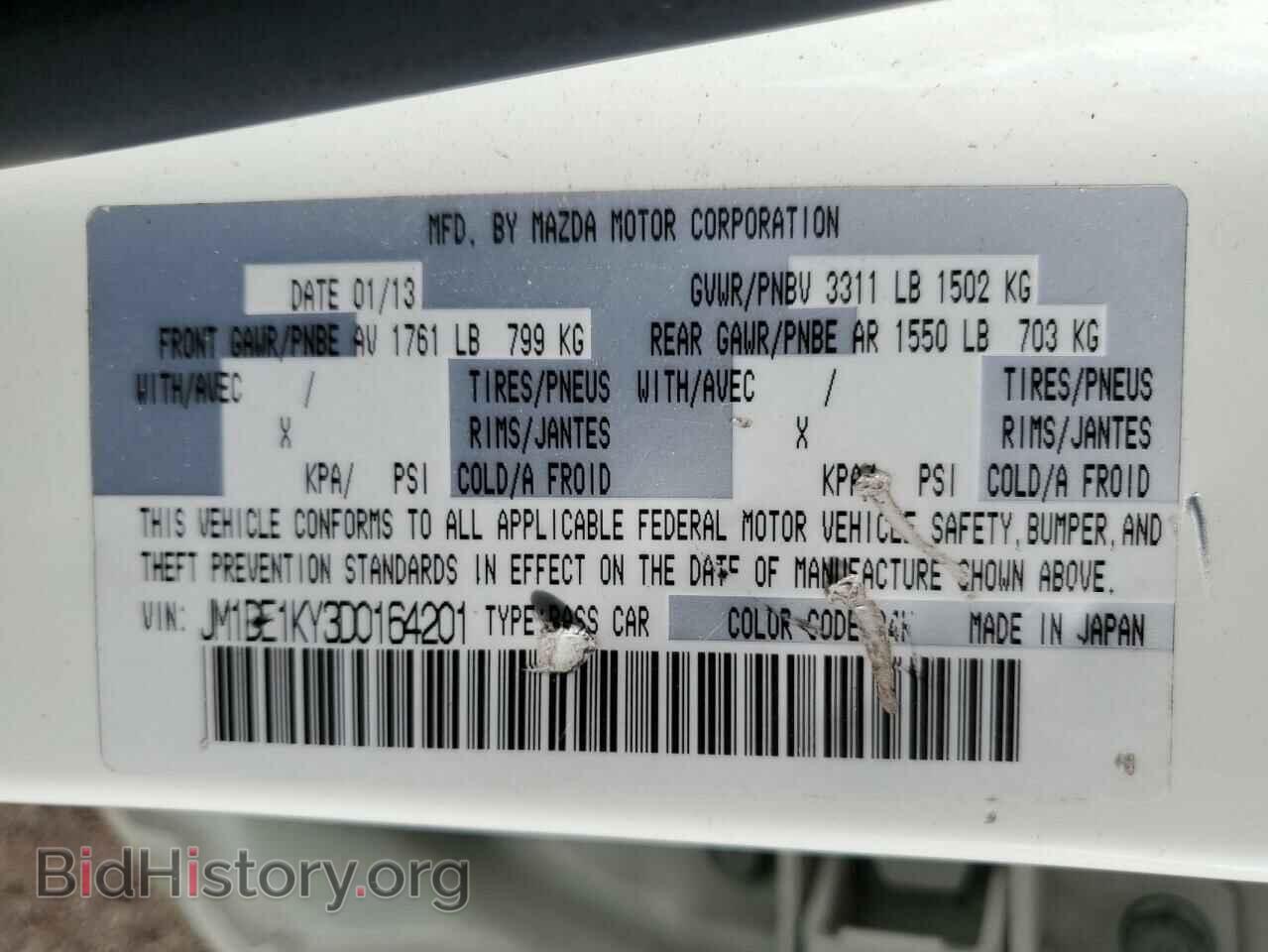 2013 MAZDA 2 - VIN: JM1DE1KY3D0164201 - Photo 12