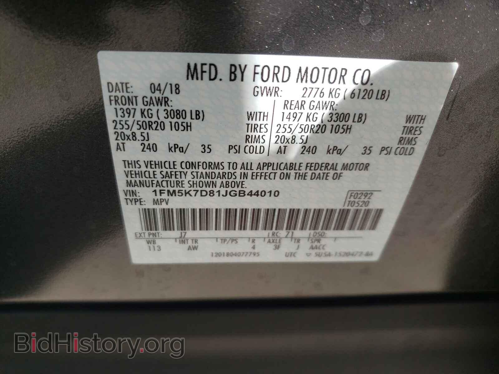 2018 FORD EXPLORER - VIN: 1FM5K7D81JGB44010 - Photo 10
