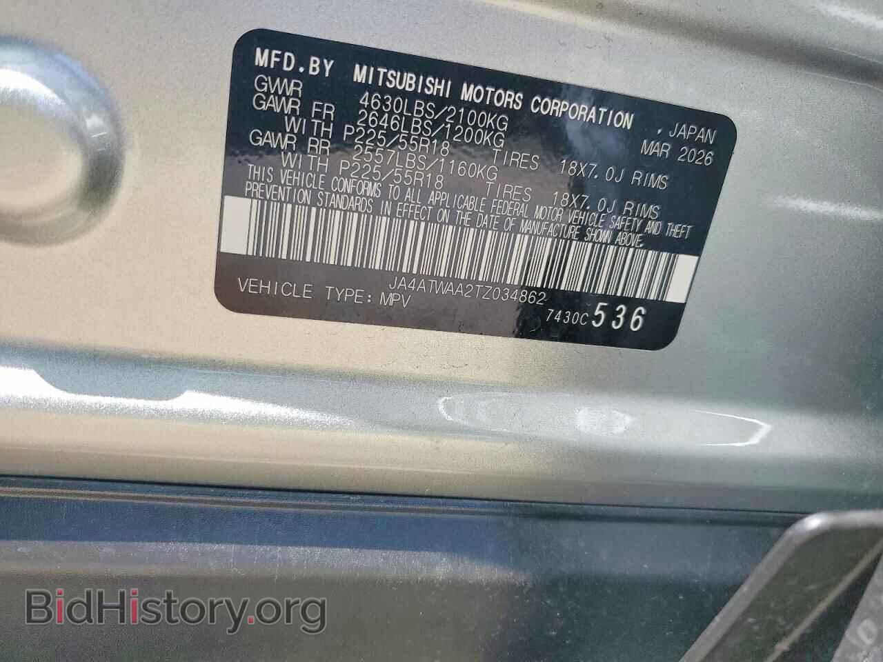 2026 MITSUBISHI ECLIPSE - VIN: JA4ATWAA2TZ034862 - Фото 13