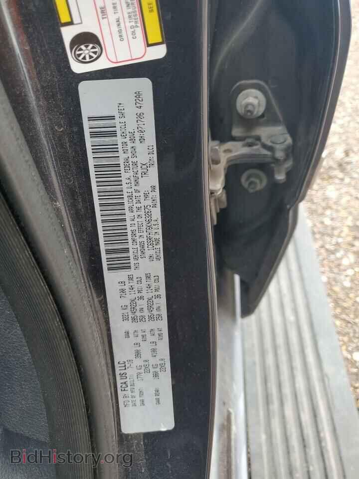 2019 RAM 1500 - VIN: 1C6SRFHT6KN632675 - Photo 12