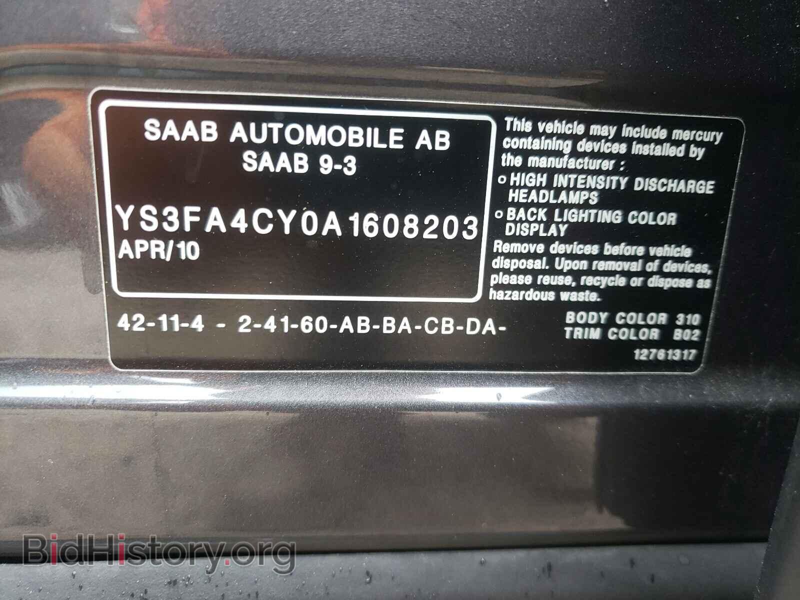 2010 SAAB 9 3 - VIN: YS3FA4CY0A1608203 - Фото 10