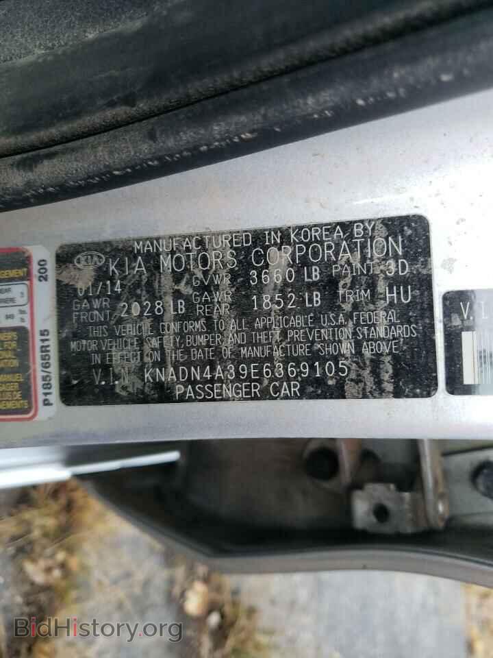 2014 KIA RIO - VIN: KNADN4A39E6369105 - Фото 10