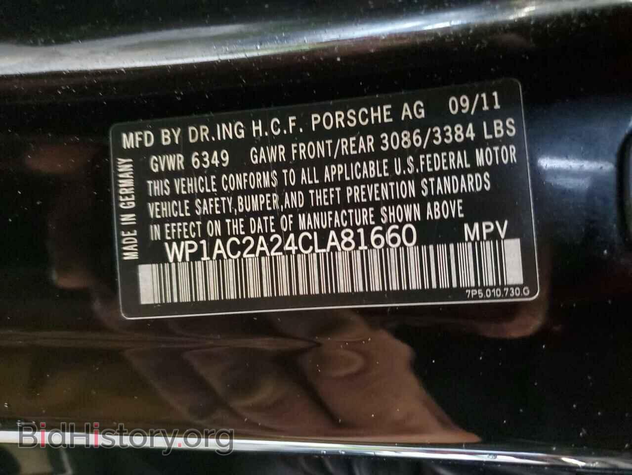 2012 PORSCHE CAYENNE - VIN: WP1AC2A24CLA81660 - Фото 13