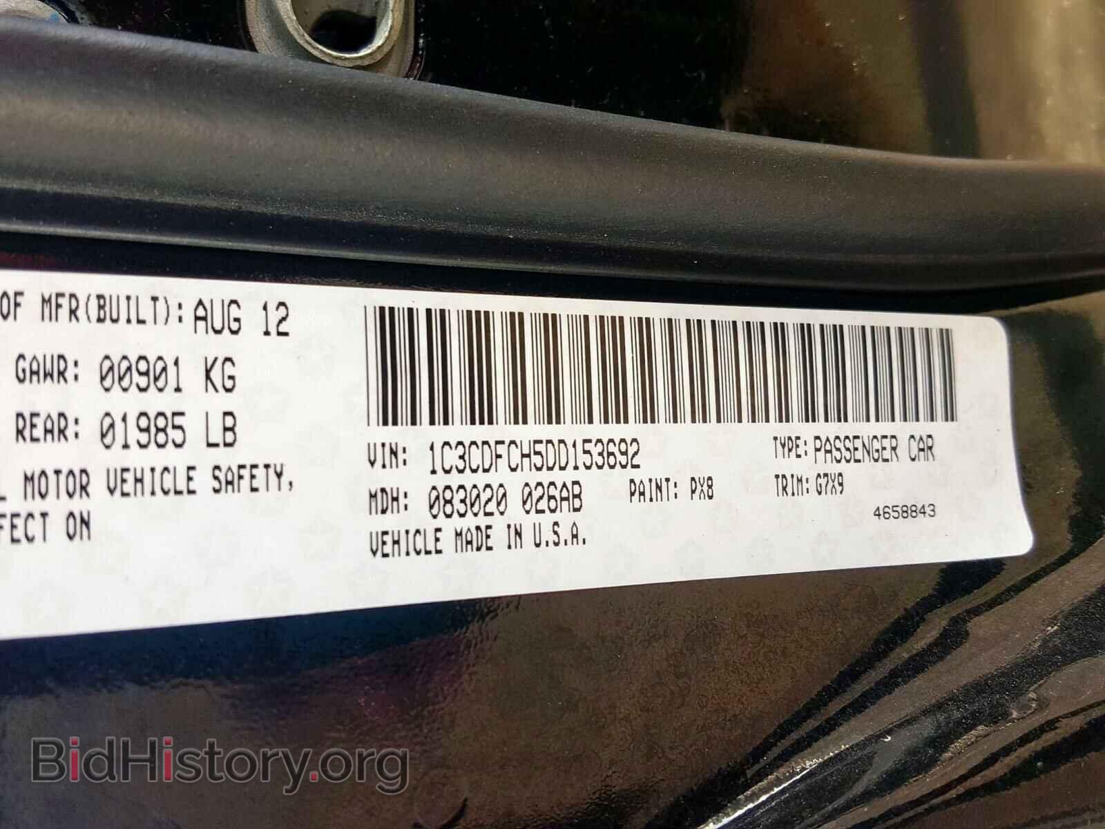 2013 DODGE DART - VIN: 1C3CDFCH5DD153692 - Photo 10