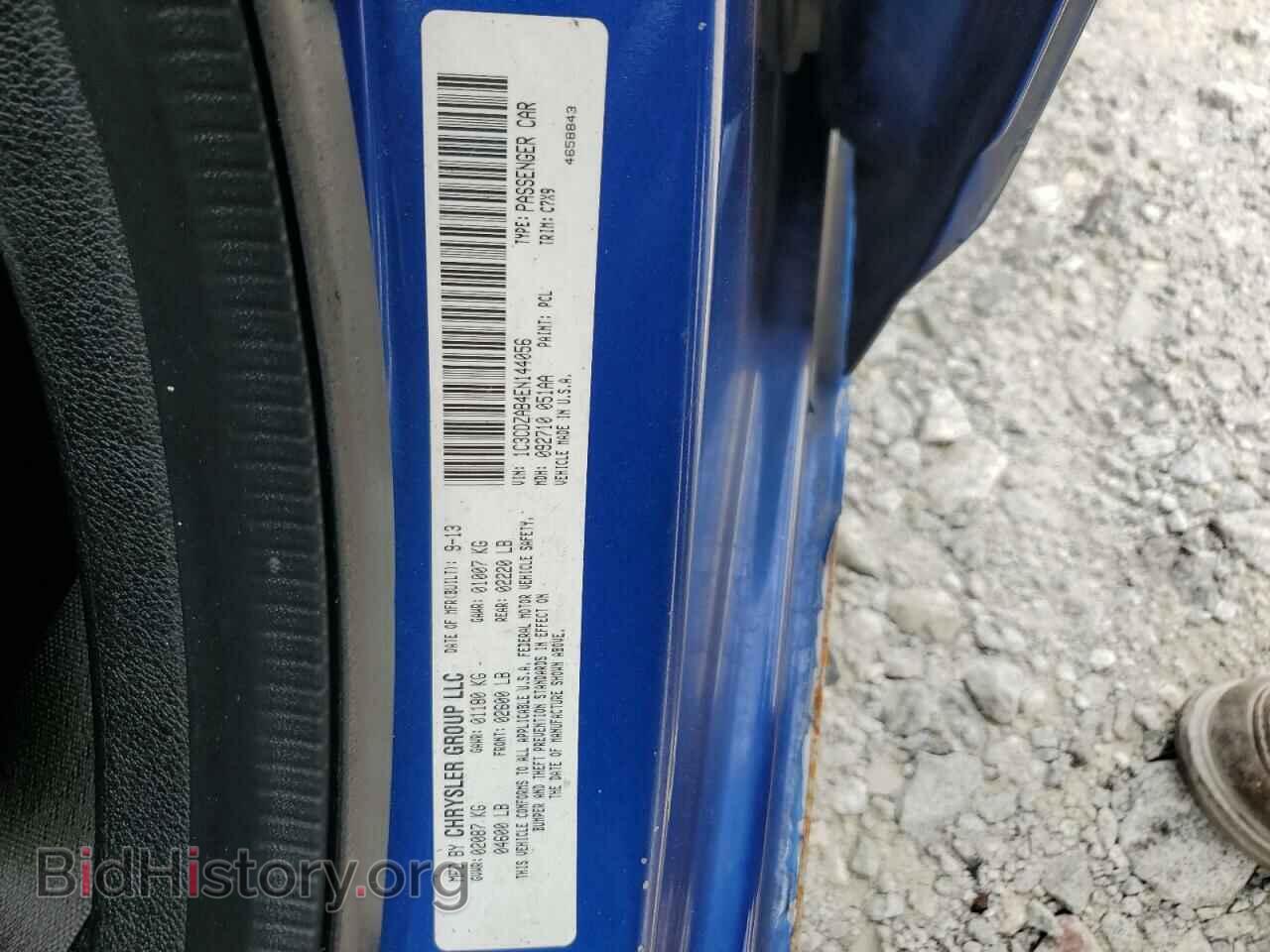 2014 DODGE AVENGER - VIN: 1C3CDZAB4EN144056 - Photo 12