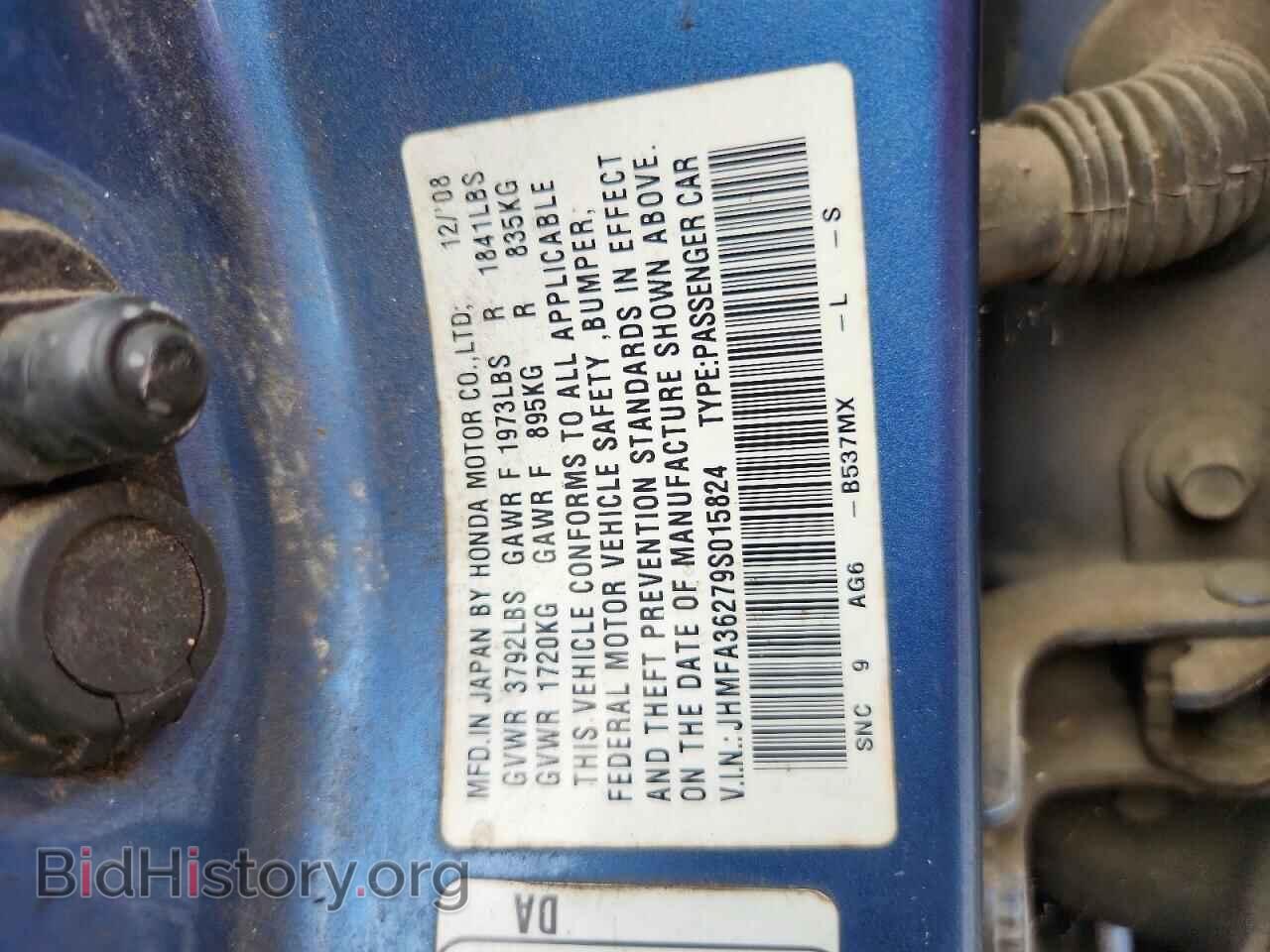 2009 HONDA CIVIC - VIN: JHMFA36279S015824 - Фото 12