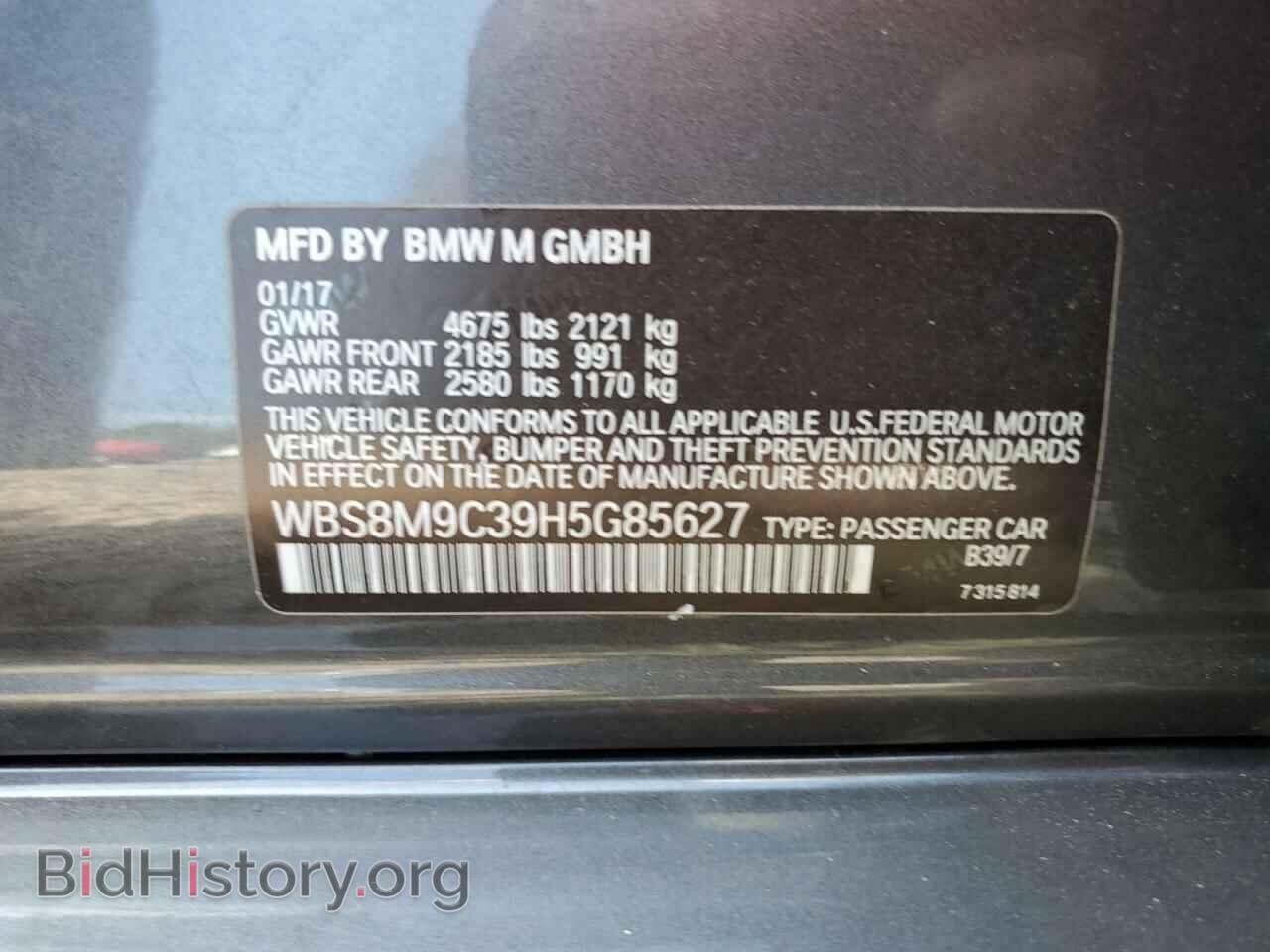 2017 BMW M3 - VIN: WBS8M9C39H5G85627 - Фото 13
