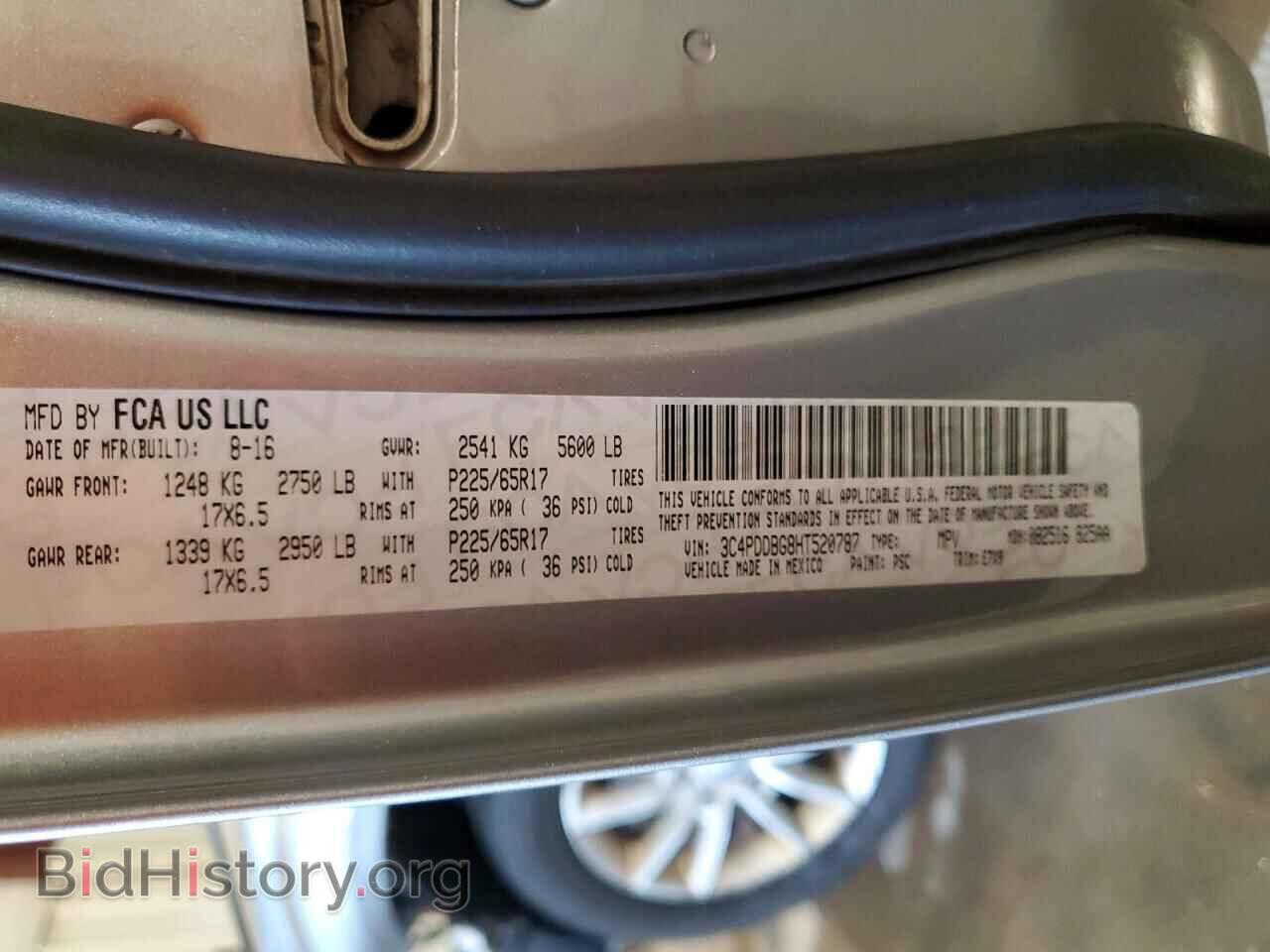 2017 DODGE JOURNEY - VIN: 3C4PDDBG8HT520787 - Фото 14