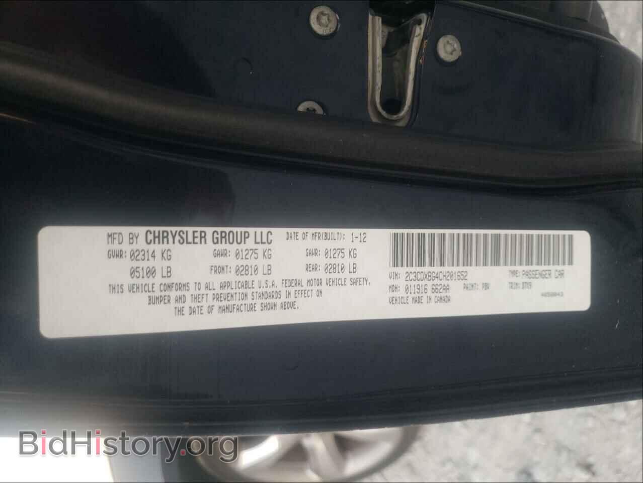 2012 DODGE CHARGER - VIN: 2C3CDXBG4CH201652 - Фото 10